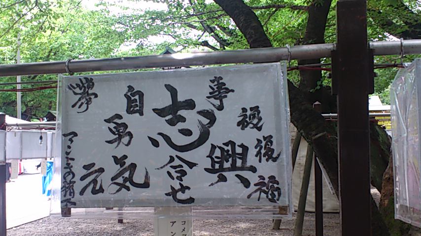 b0169850_20395894.jpg