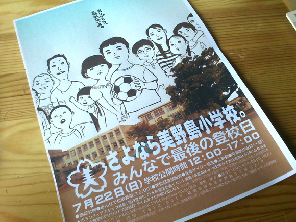 f0201157_10523298.jpg