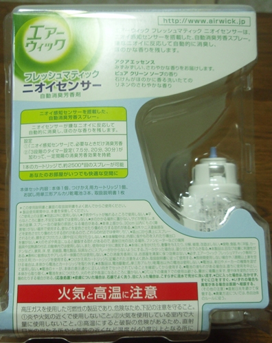 d0166164_9151579.jpg