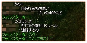 c0037277_2345353.jpg