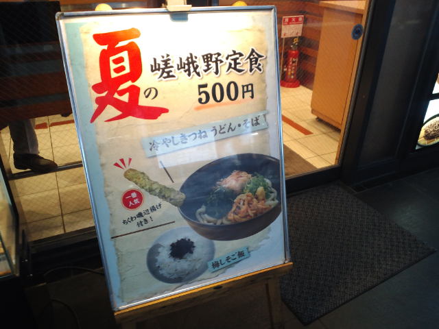 f0051283_14362411.jpg
