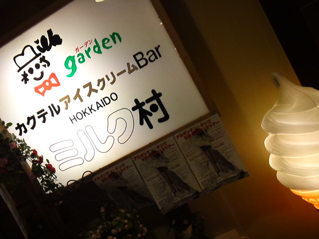 d0008724_1101924.jpg