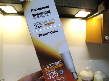c0134734_032261.jpg