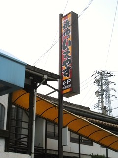 c0134734_195491.jpg