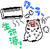 e0255638_15274639.gif