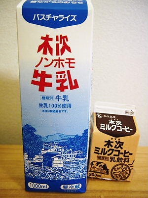 e0022839_23374217.jpg