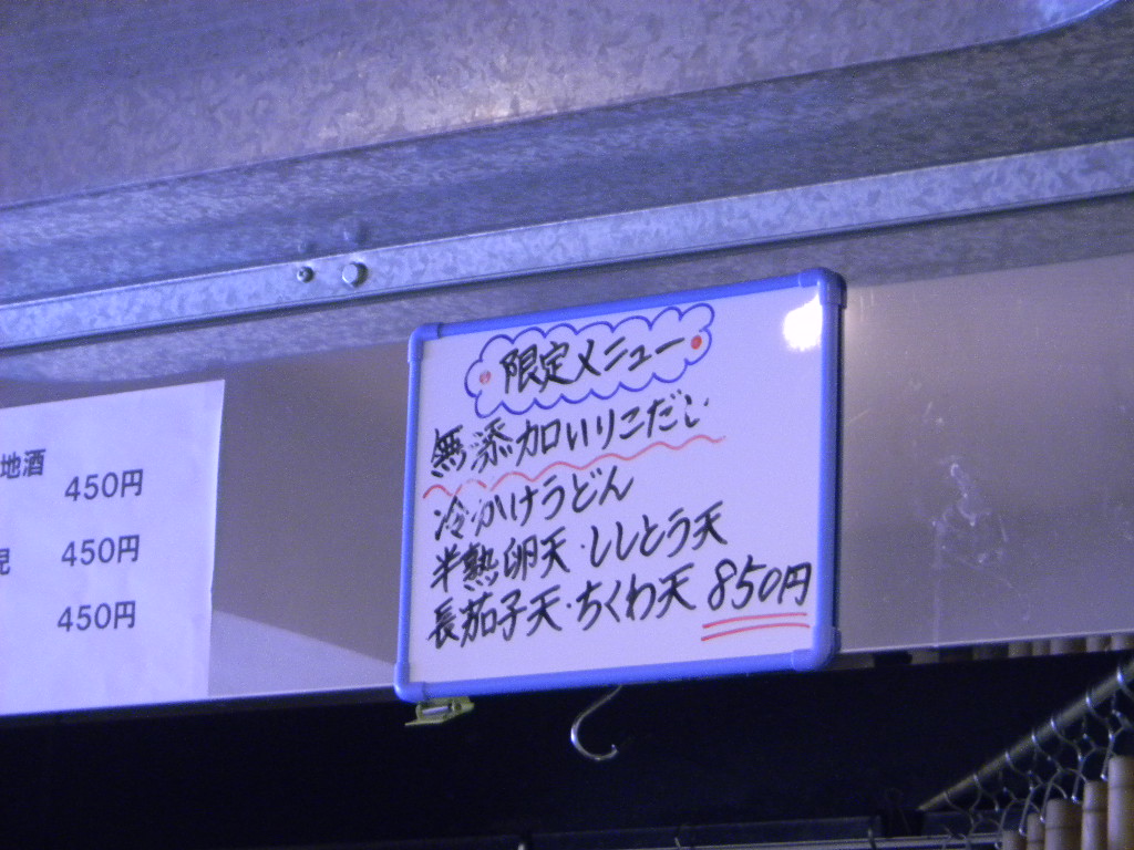 c0146875_2305250.jpg