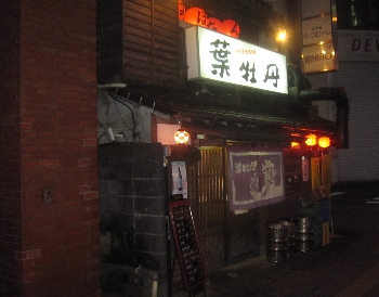 f0003283_2157320.jpg