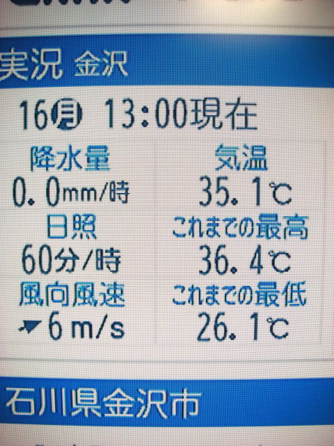 b0147093_13373448.jpg