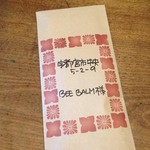 c0154210_11344451.jpg