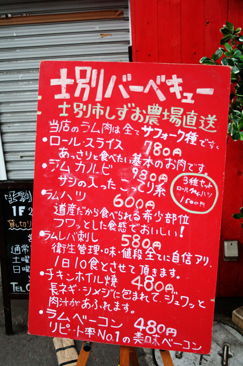a0139912_5493570.jpg