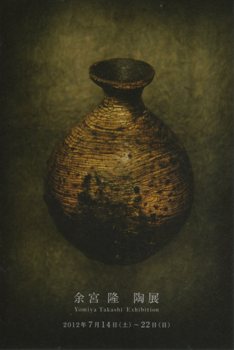 e0163212_1231493.jpg