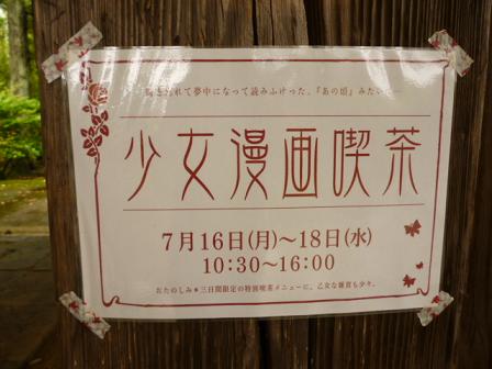 e0135219_13501555.jpg