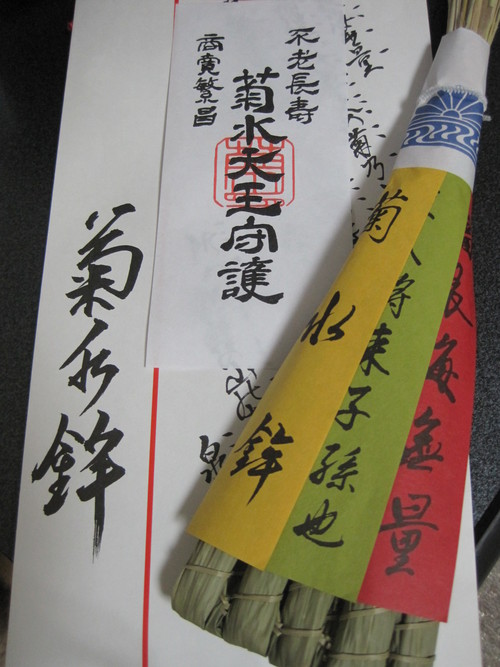f0209438_237494.jpg