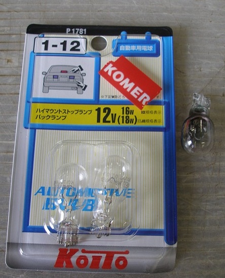 c0037553_55314.jpg