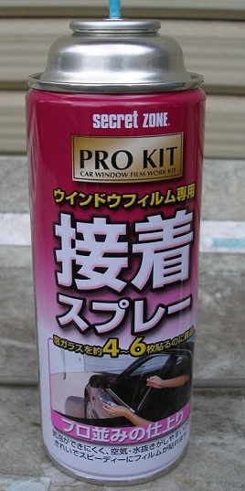 c0037553_558145.jpg