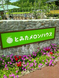 f0181524_22322999.jpg