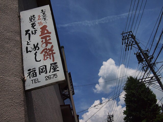 b0134829_2032929.jpg