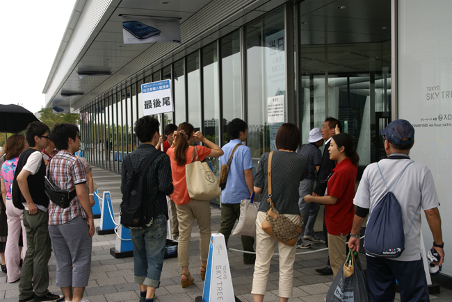 f0214649_795360.jpg
