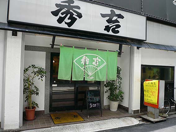 d0147156_1649462.jpg