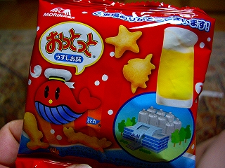 e0002466_2074953.jpg