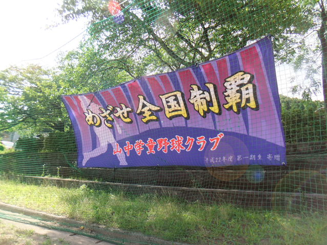 d0095673_9192941.jpg