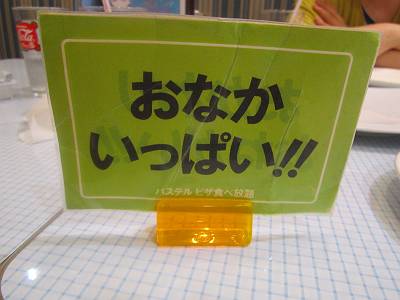 d0065324_2121811.jpg