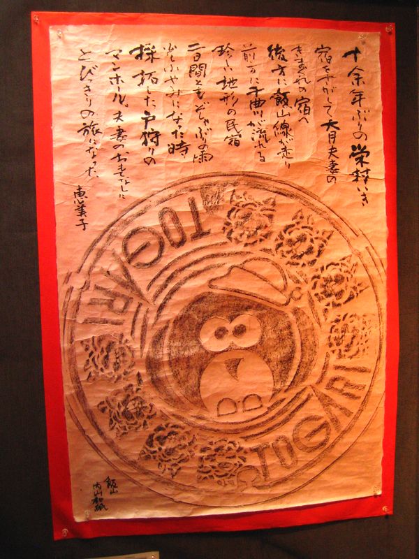 a0081957_045647.jpg