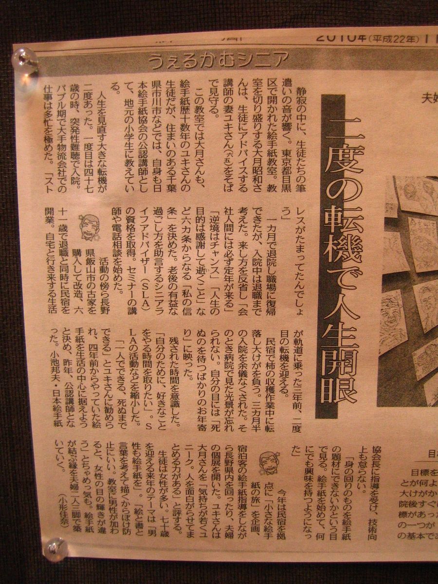 a0081957_25242.jpg