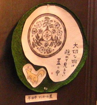 a0081957_8292158.jpg