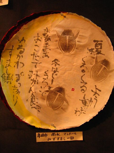 a0081957_8371021.jpg