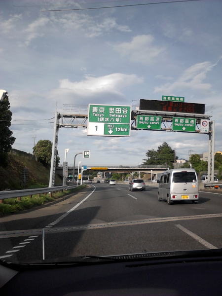 e0153367_12213655.jpg