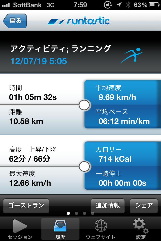 a0118289_814330.png