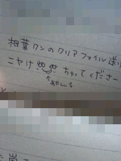 c0118013_13541838.jpg