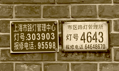 b0035734_16105046.jpg