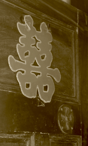b0035734_1693710.jpg