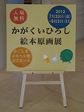 a0097338_2033112.jpg