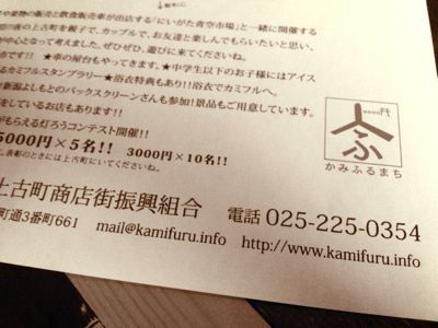 b0204354_1212843.jpg