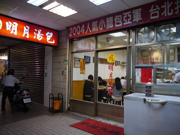 f0167281_2353537.jpg