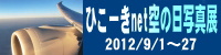 e0197357_17185827.jpg