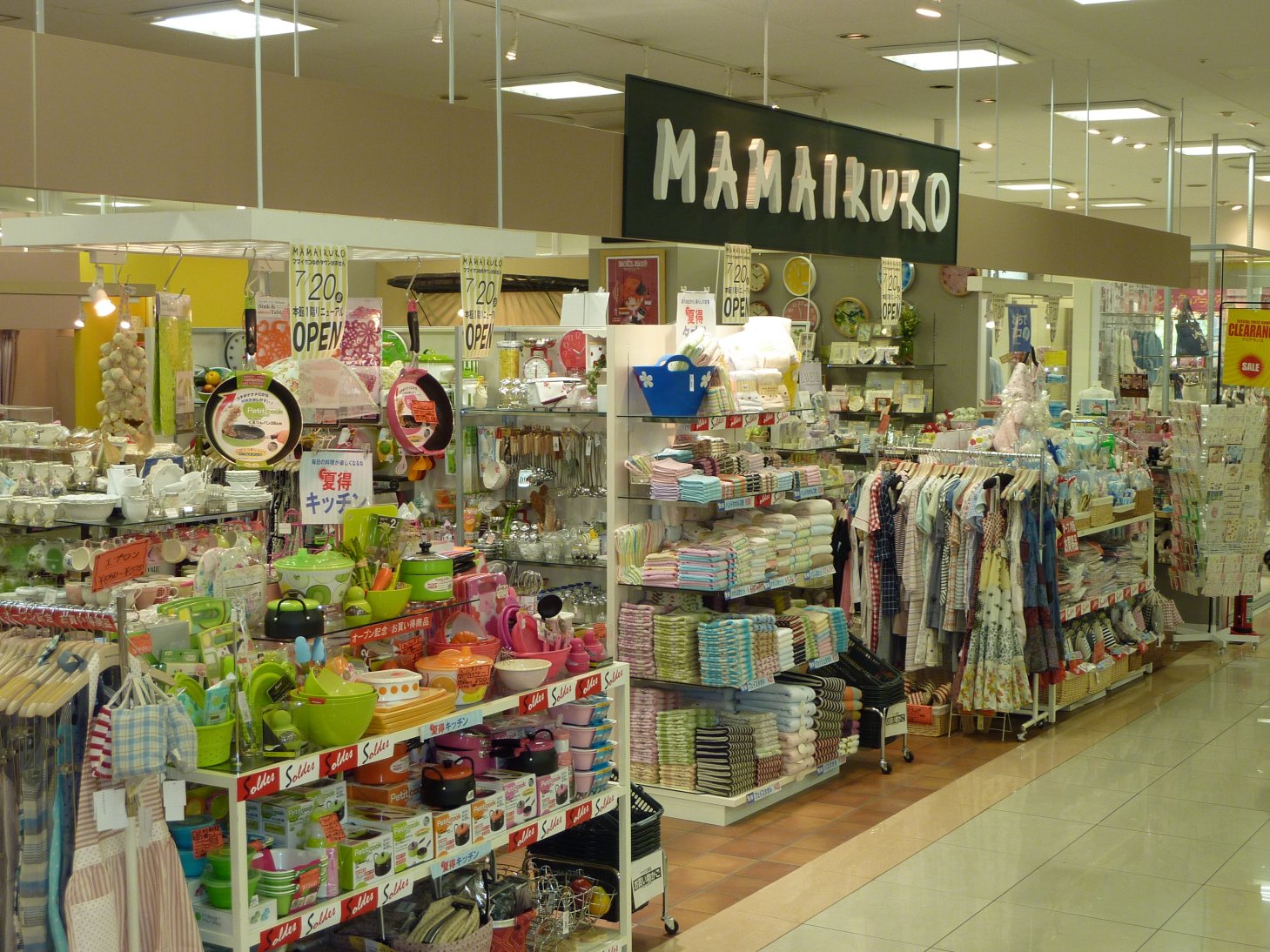 d0124607_1132927.jpg