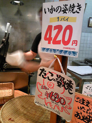 c0227720_1715672.jpg