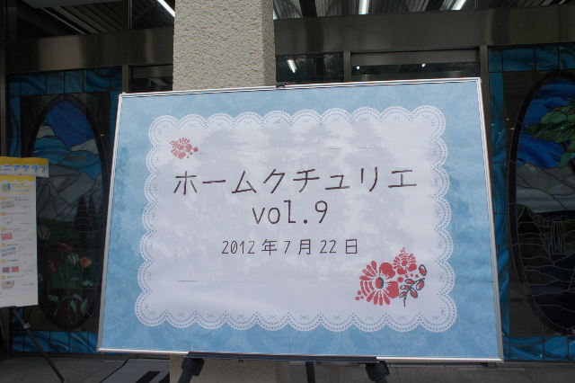 c0110930_2362119.jpg
