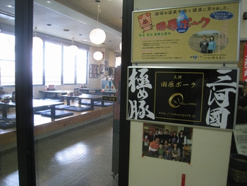 c0134734_1336283.jpg