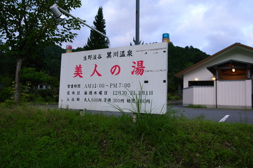 b0250353_22501560.jpg