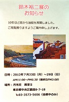 e0045977_2241277.jpg