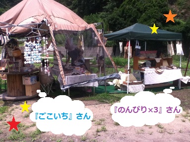 e0247279_234060.jpg