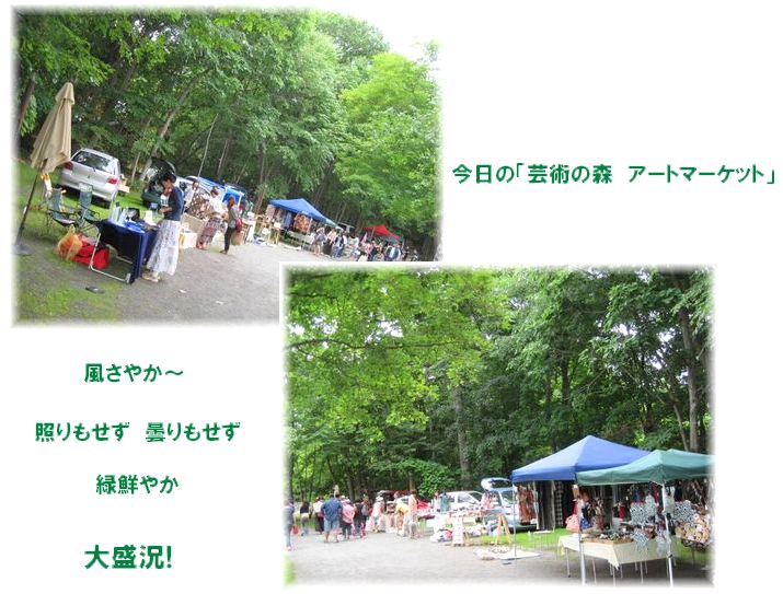 c0221884_2245312.jpg