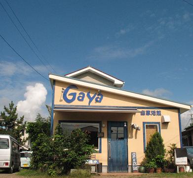 e0130185_98241.jpg