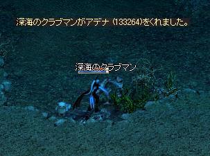 d0229194_3403169.jpg